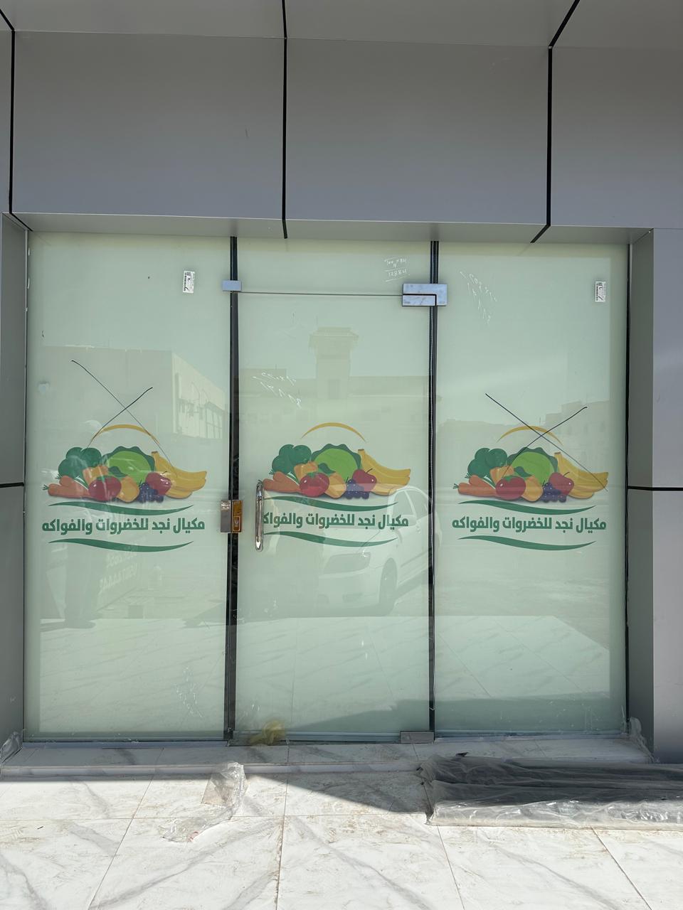 اكورديون بلاستك8